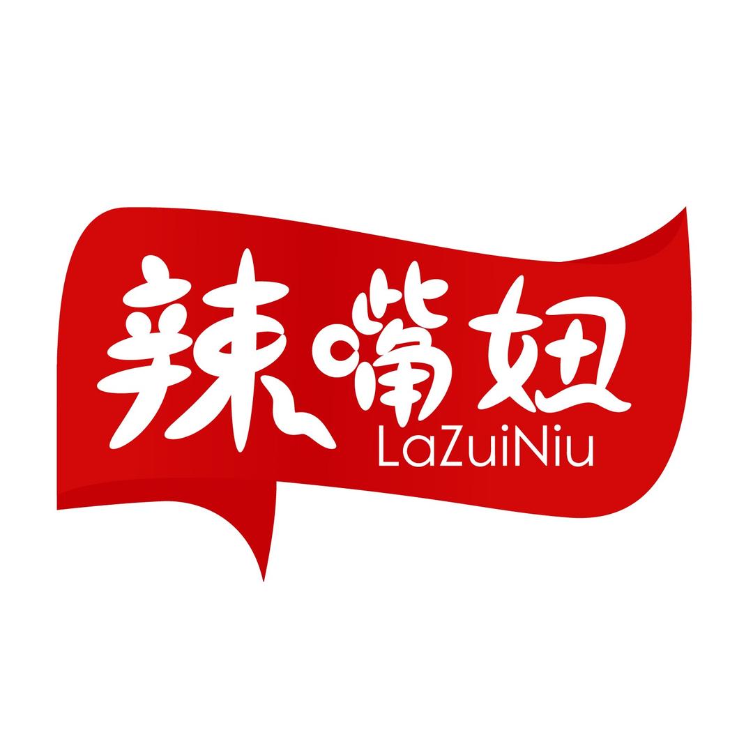 辣嘴妞