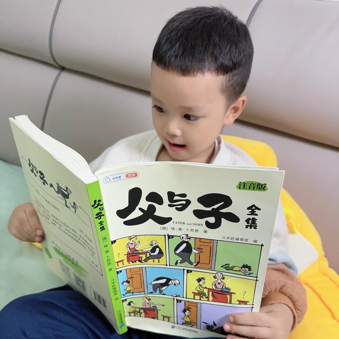 小楚涯同学