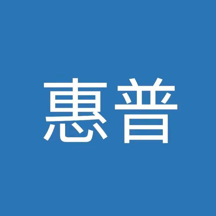 惠普智能优品店