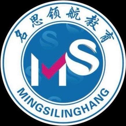 名思领航