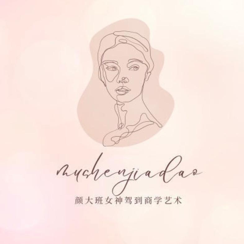 颜大班女神驾到小说推文