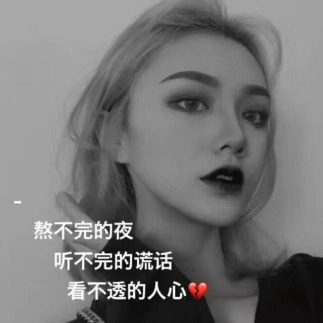 给你伤害我的权利