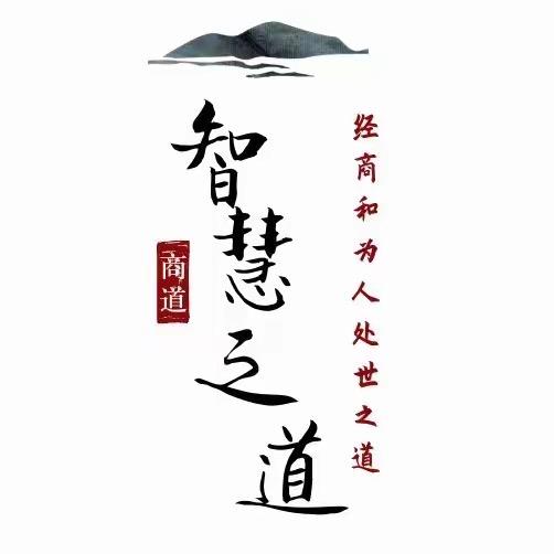 绿叶智慧