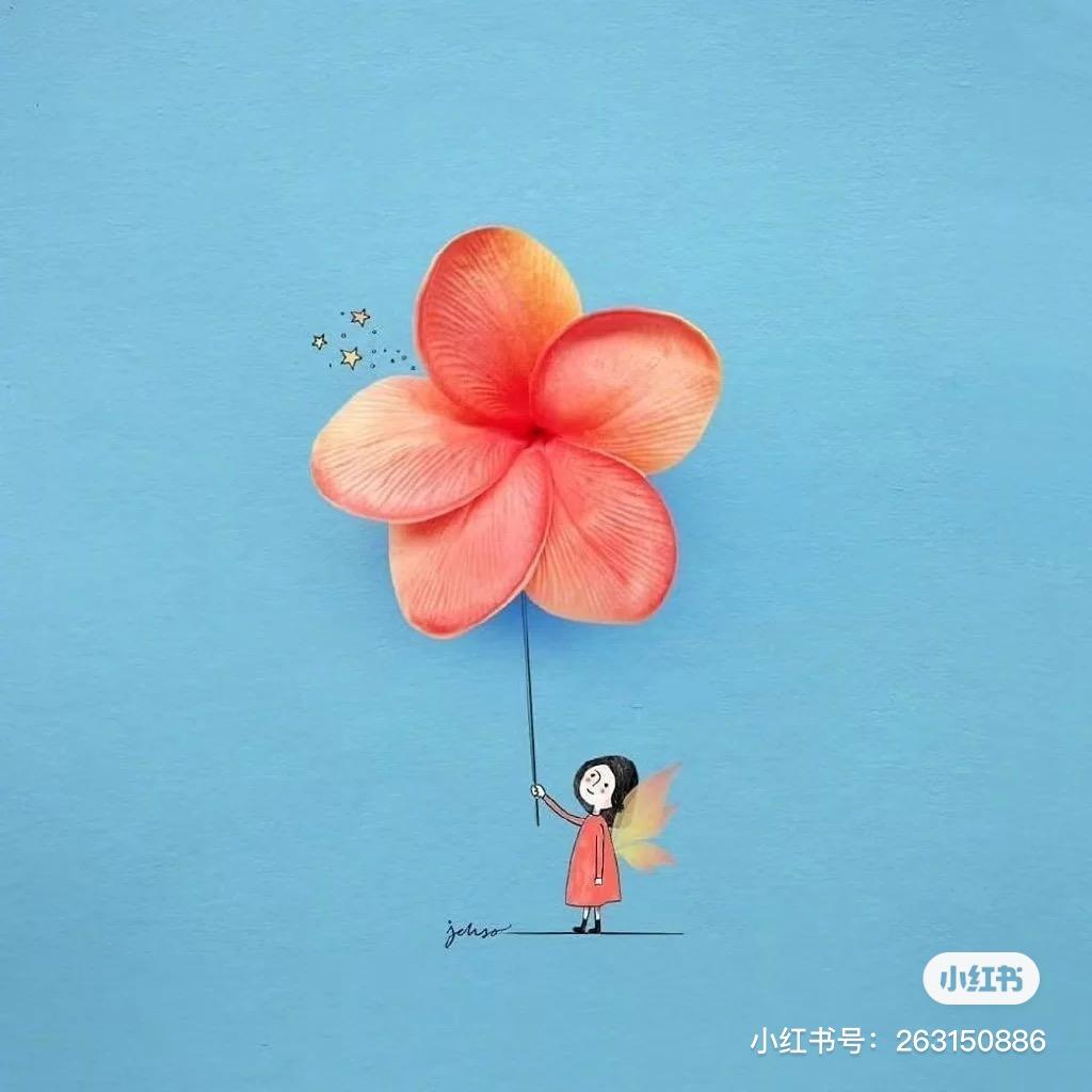 北庄捞香
