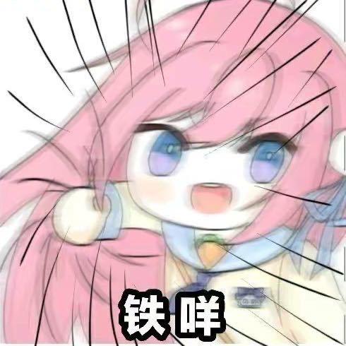 tvt
