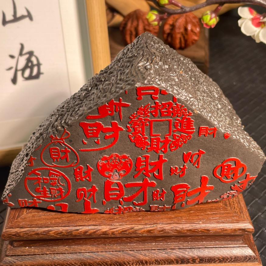 臻核天下