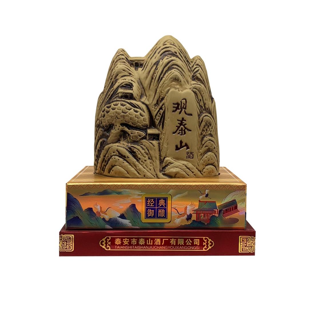 泰安市泰山酒厂