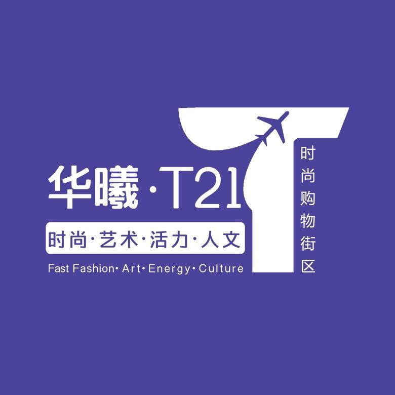 运城华曦广场