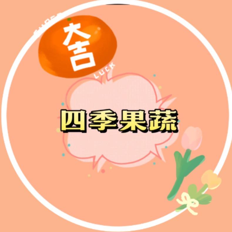 鱼悦种植