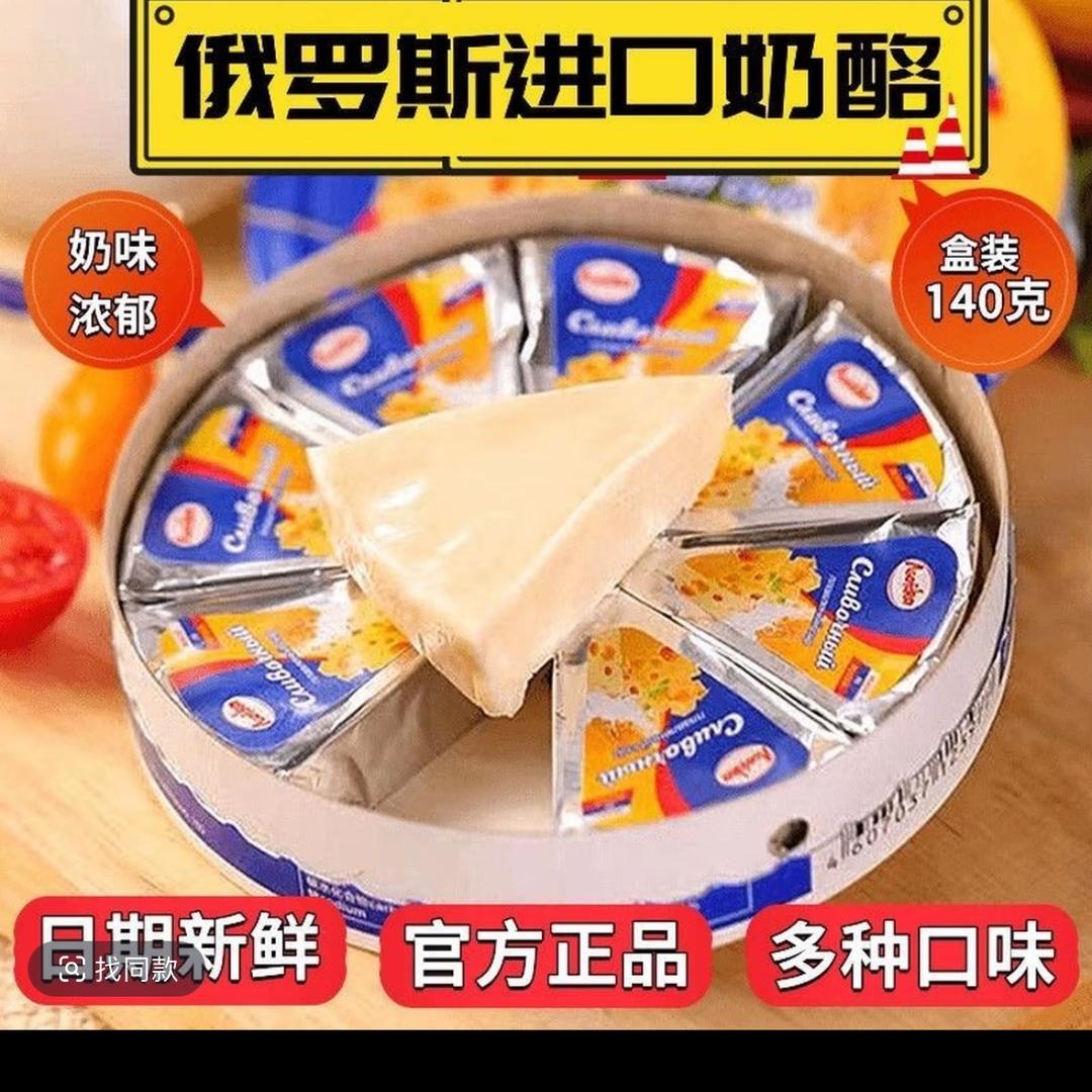 俄罗斯进口商品供应中心