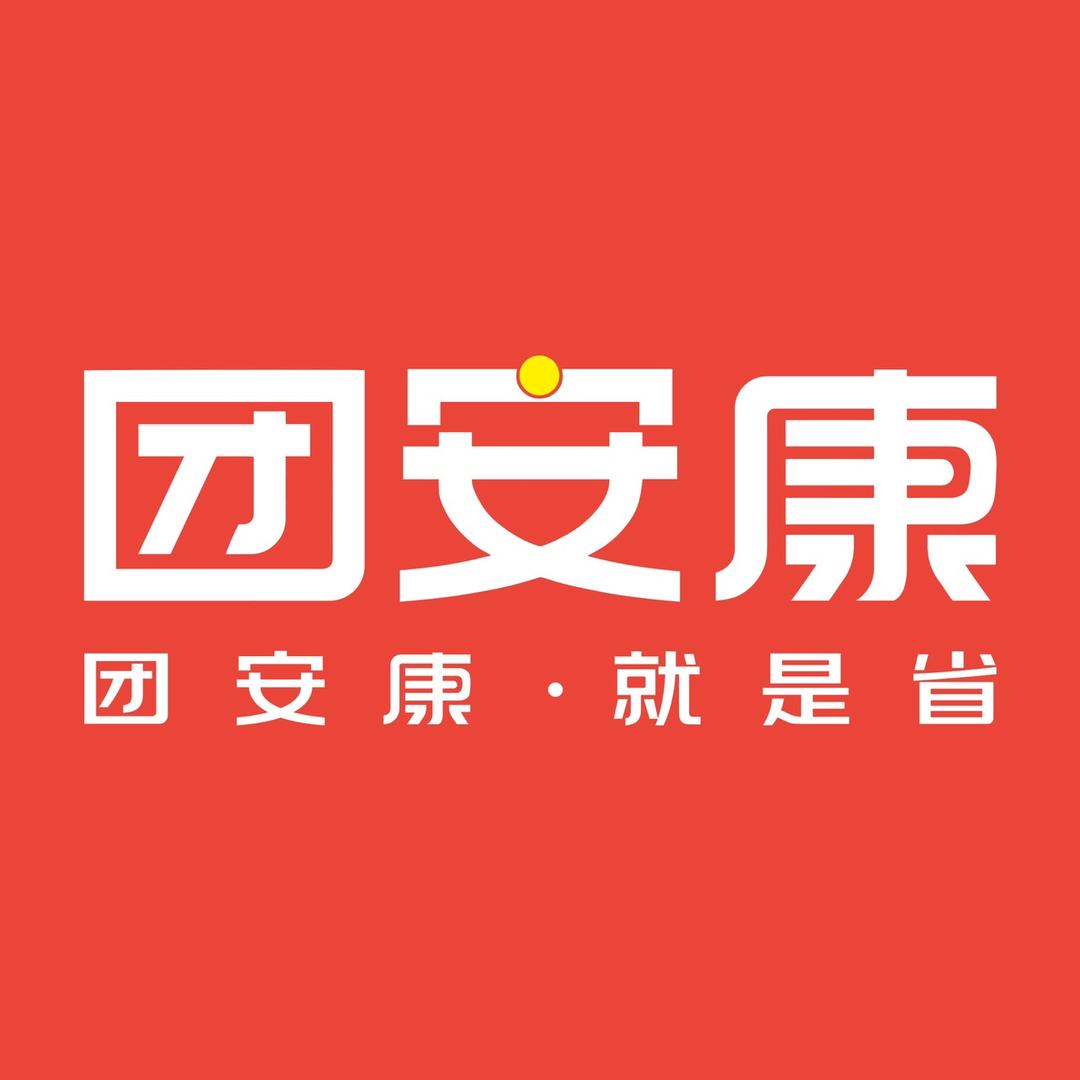 团安康_安安（招编导）