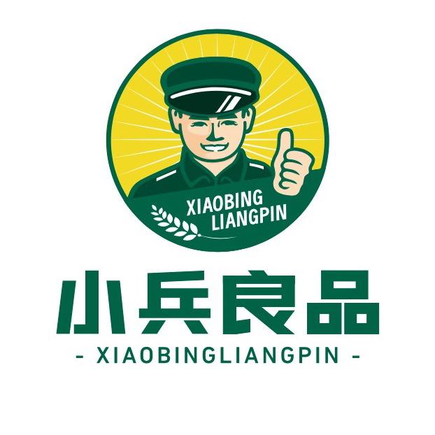 小兵良品