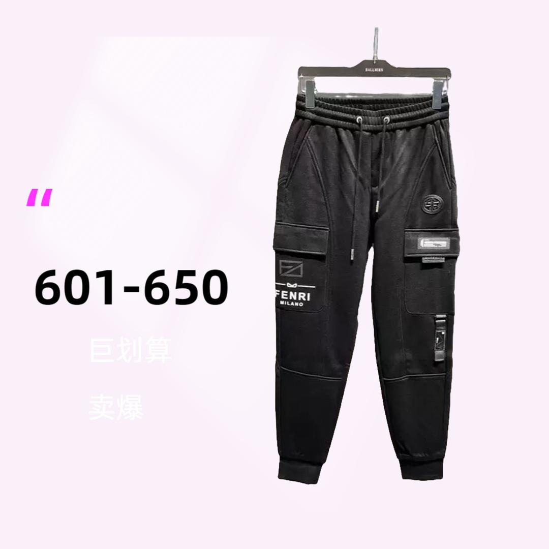 裤子工厂供应链