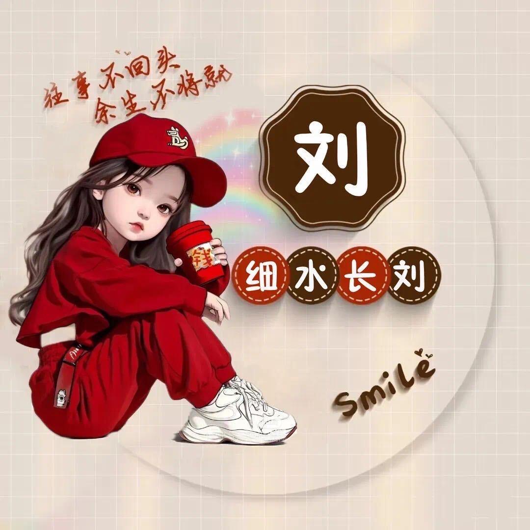 丹丹吖