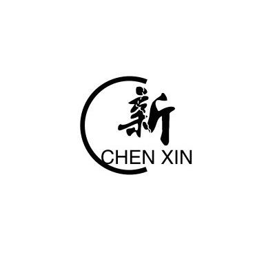 陈新ivan