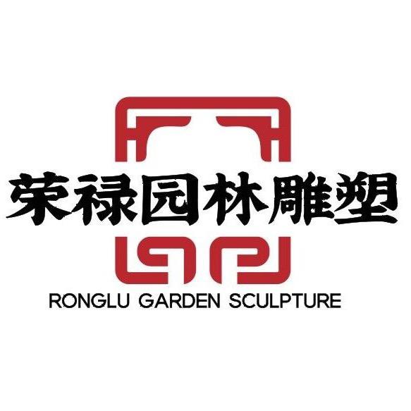 荣禄工程有限公司