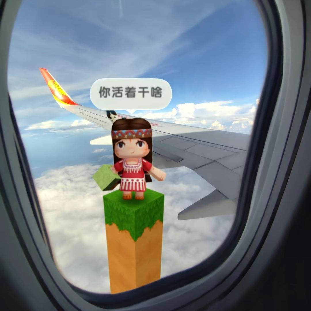 谁能送我两百万