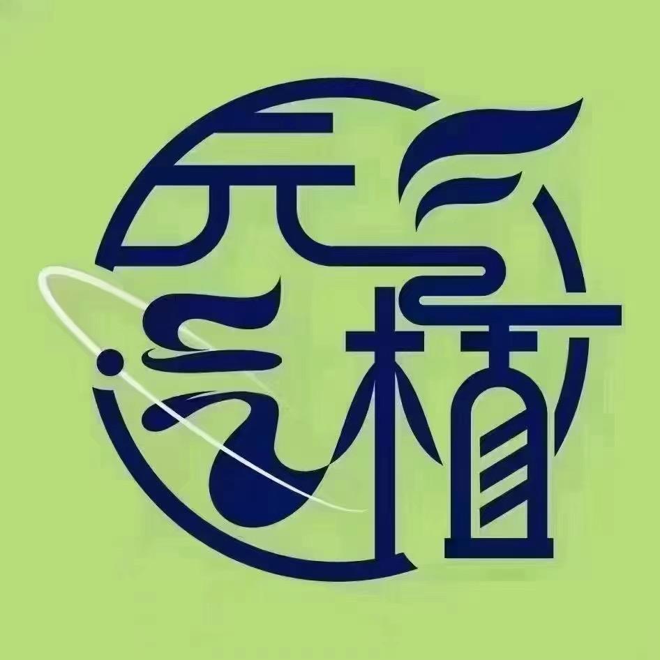 元气植生活馆品牌连锁加盟店