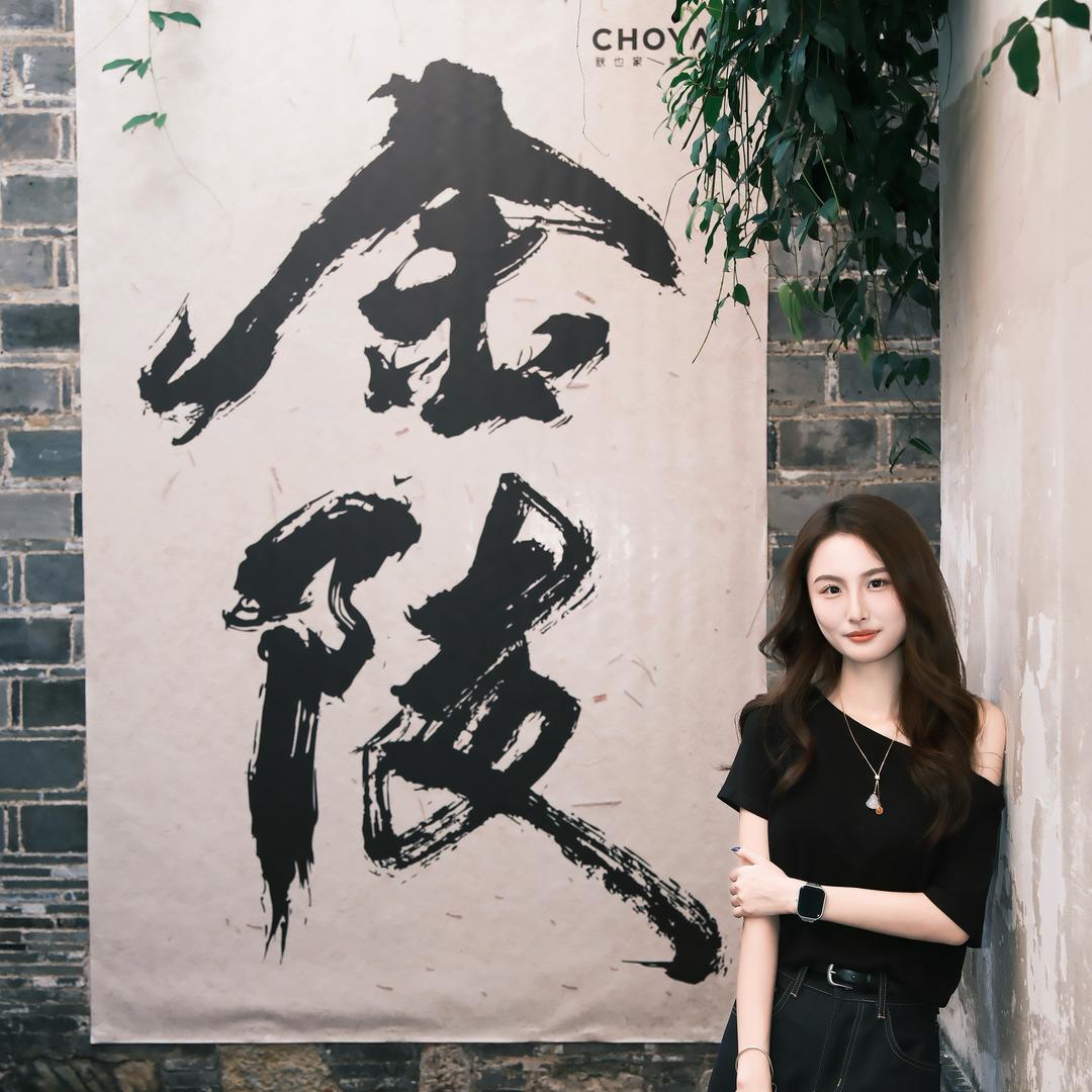 後 来