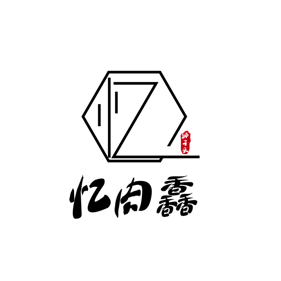 忆江食品定制狮子头