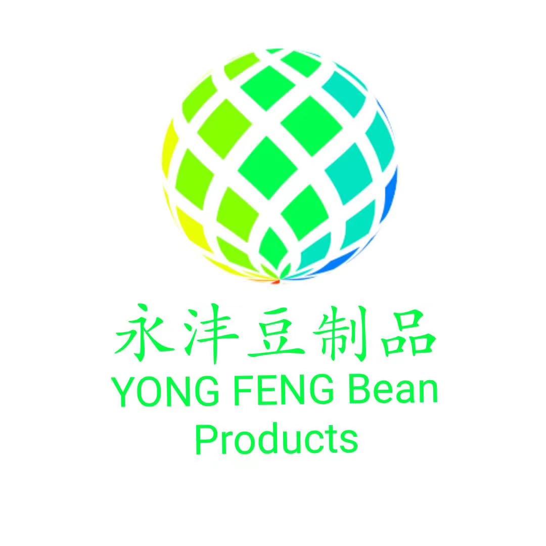 河北永沣豆制品有限公司