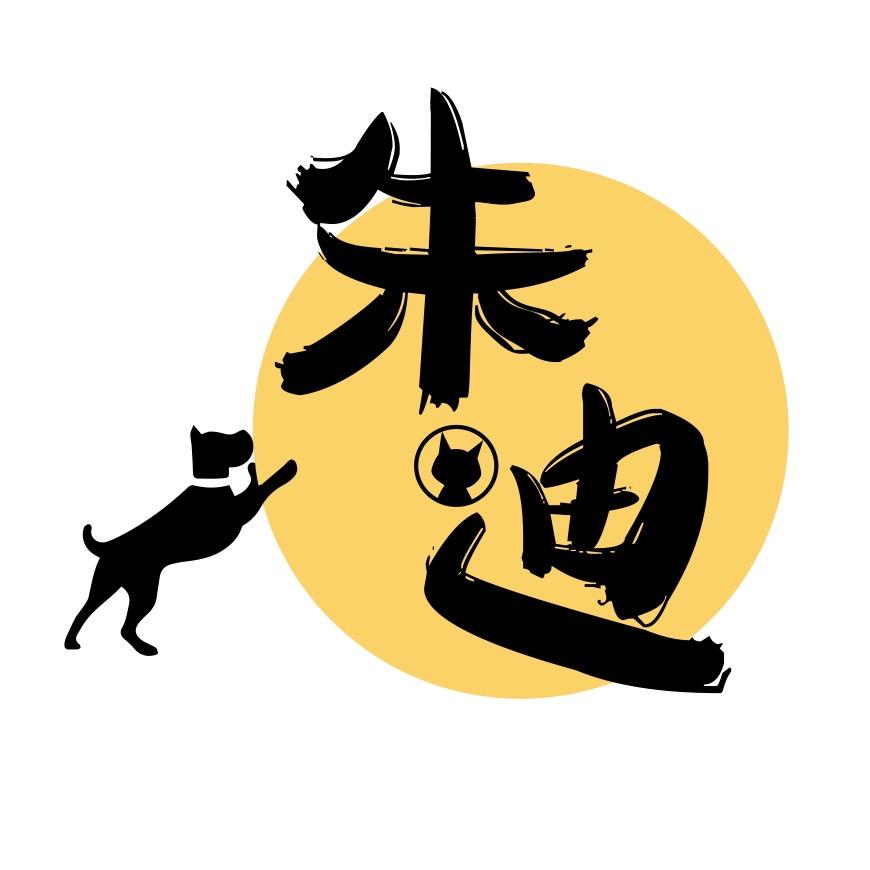 朱迪宠物鲜粮