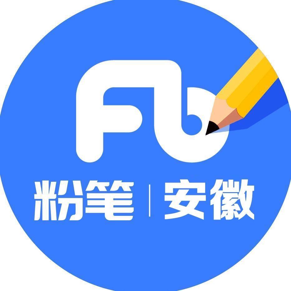 安徽粉笔教育