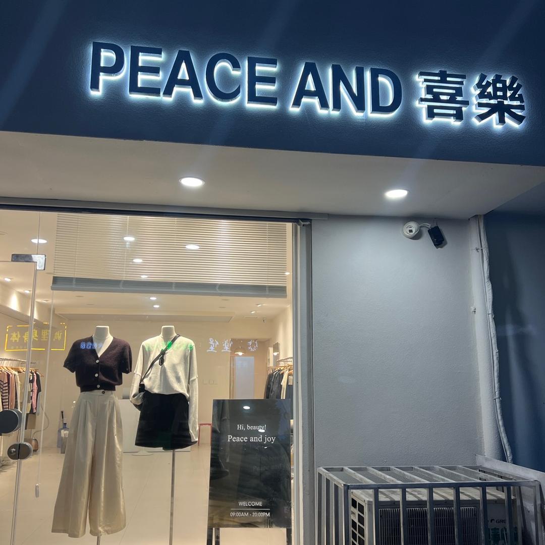 喜樂🩵
