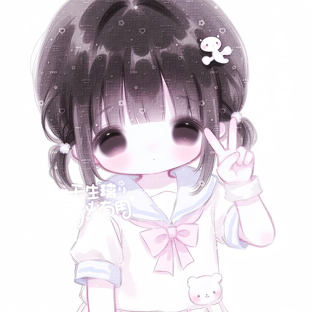 萌宅小璃