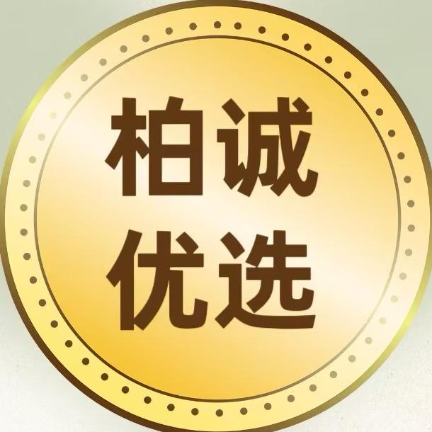 柏城优选