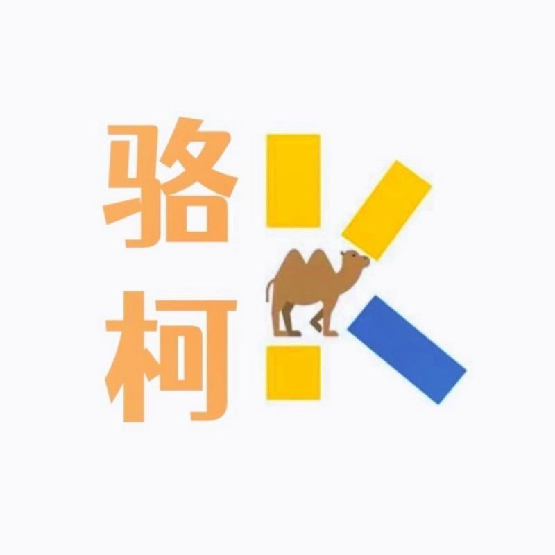 骆柯运动户外旗舰店