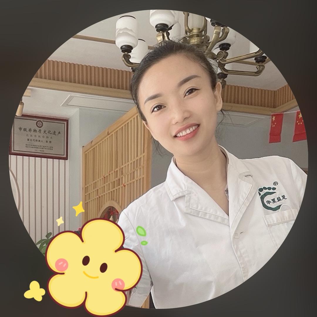 益足^_^娇娇🍱