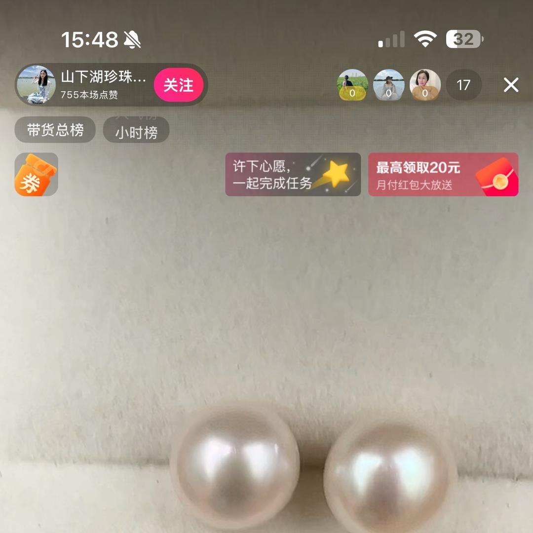 珍珠源头一店
