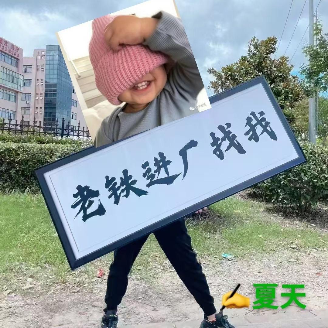 海口美兰荣姐信息咨询店（个体工商户）