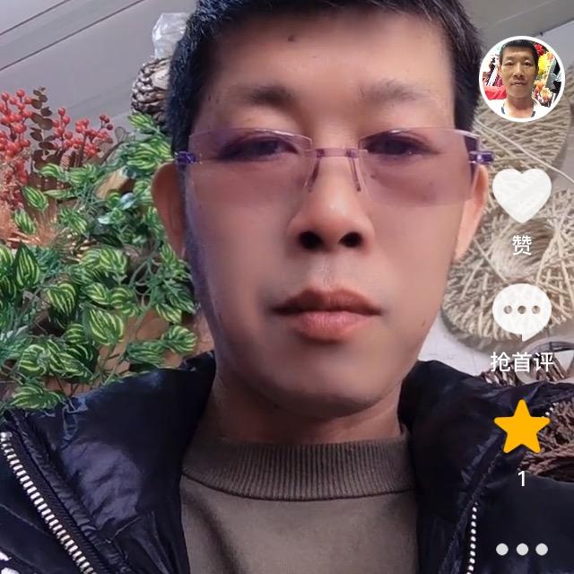林叔