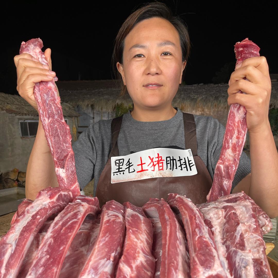丫丫农家土味