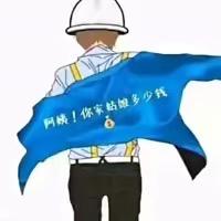 我们都会好好