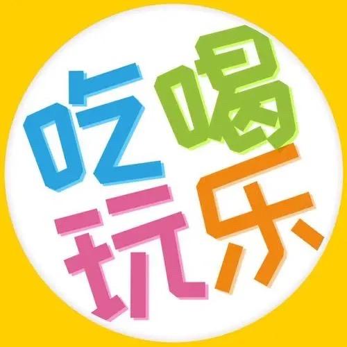 书生逛临沂