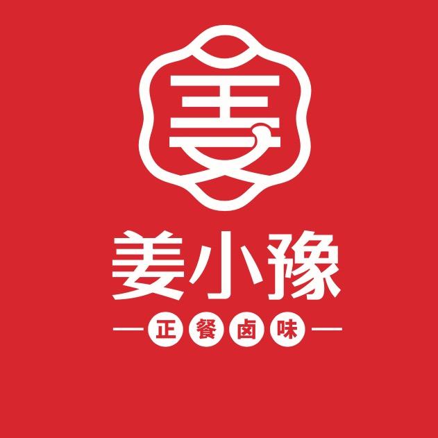 姜小豫·卤菜