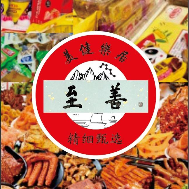 健康饮食省钱店