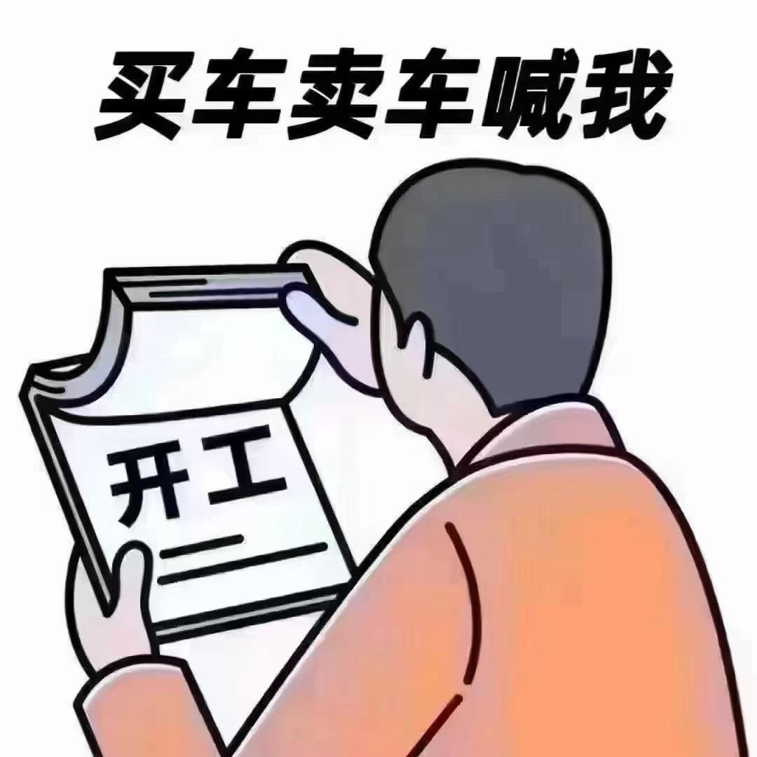 彭驰名车（鹏哥）
