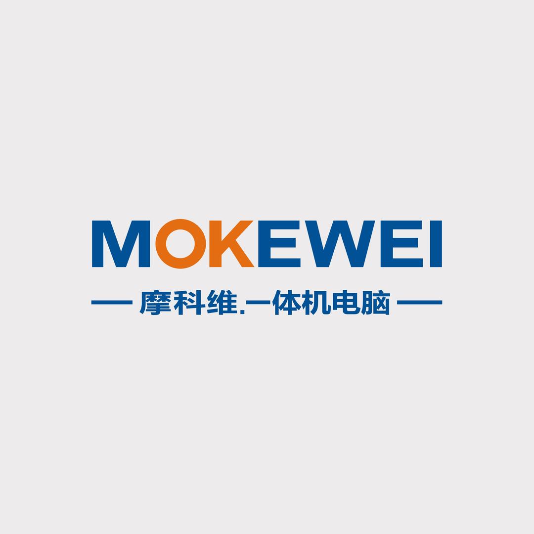 摩科维MOKEWEI一体机电脑