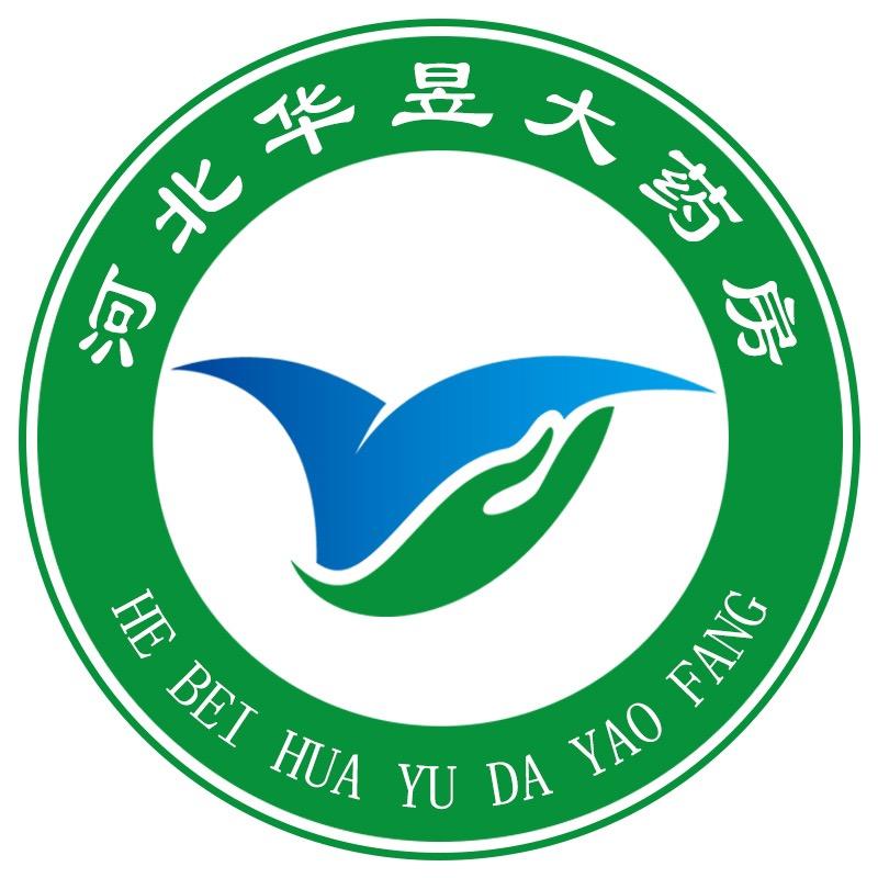 华昱医药专营店
