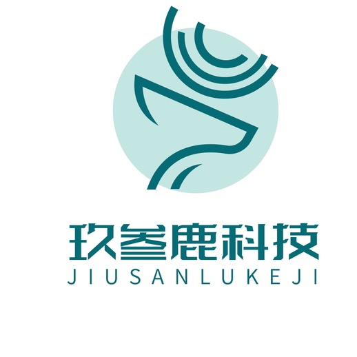品牌全案玖叁鹿