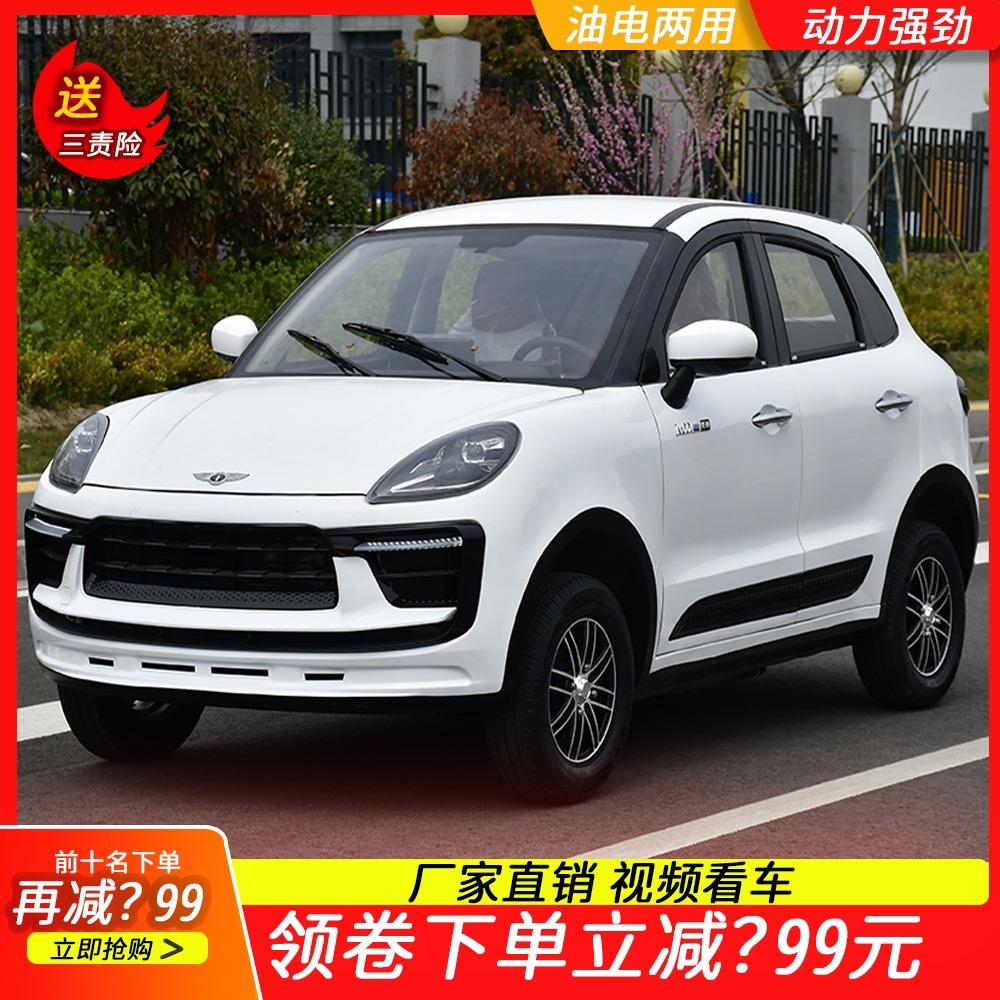 徐州方迪车业