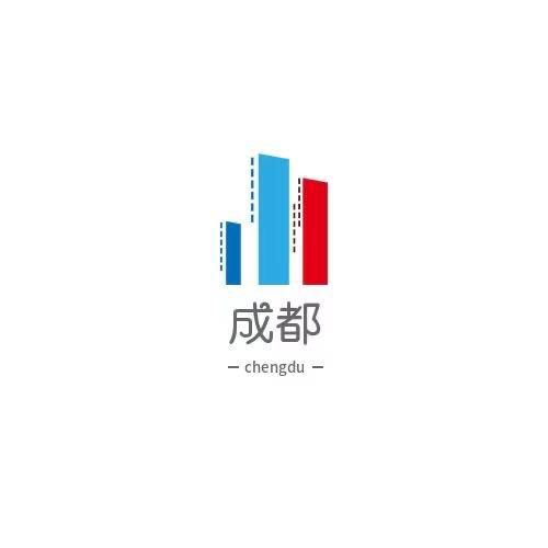 成都、