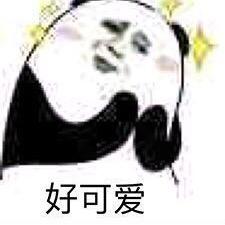 好好先生好好