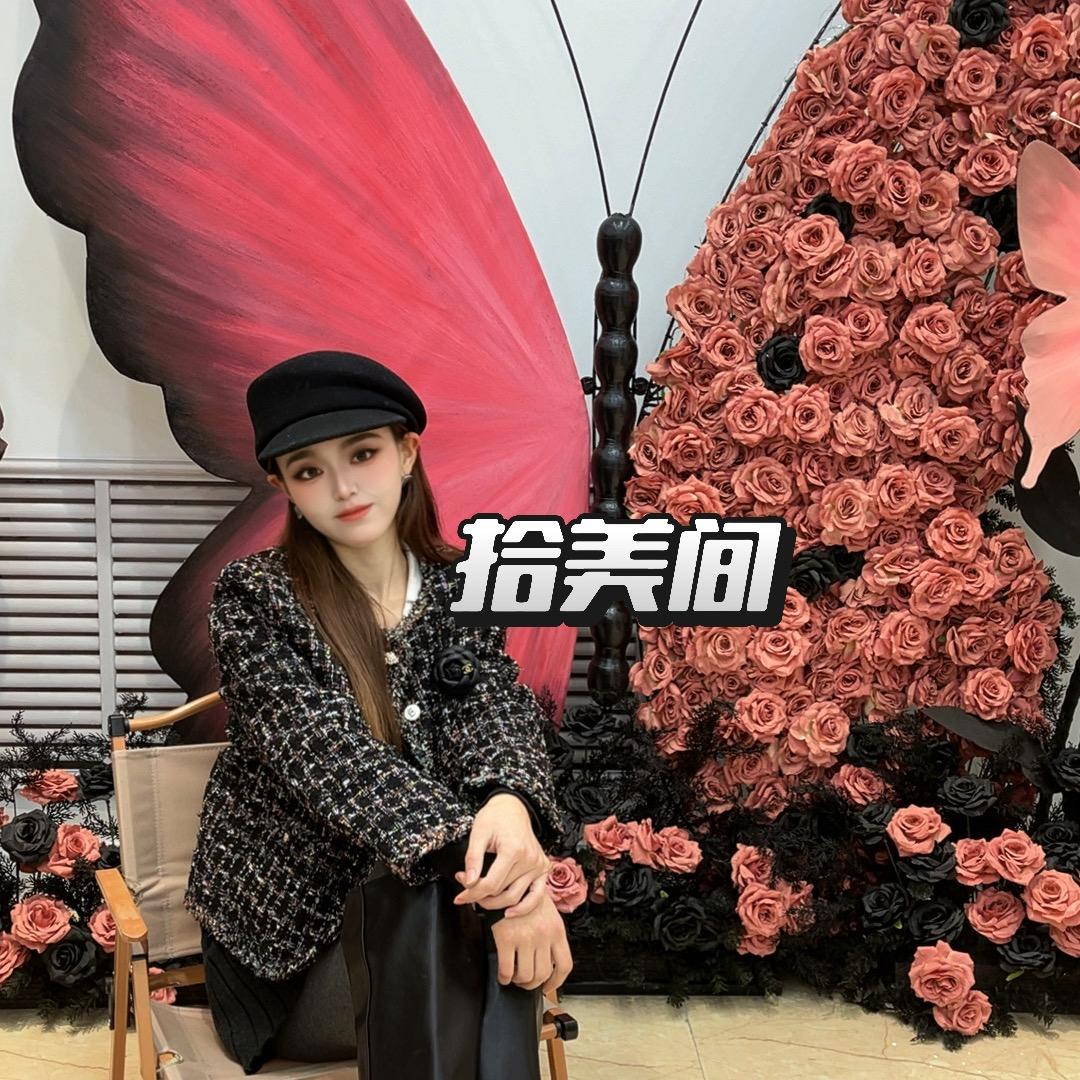 临夏拾美间