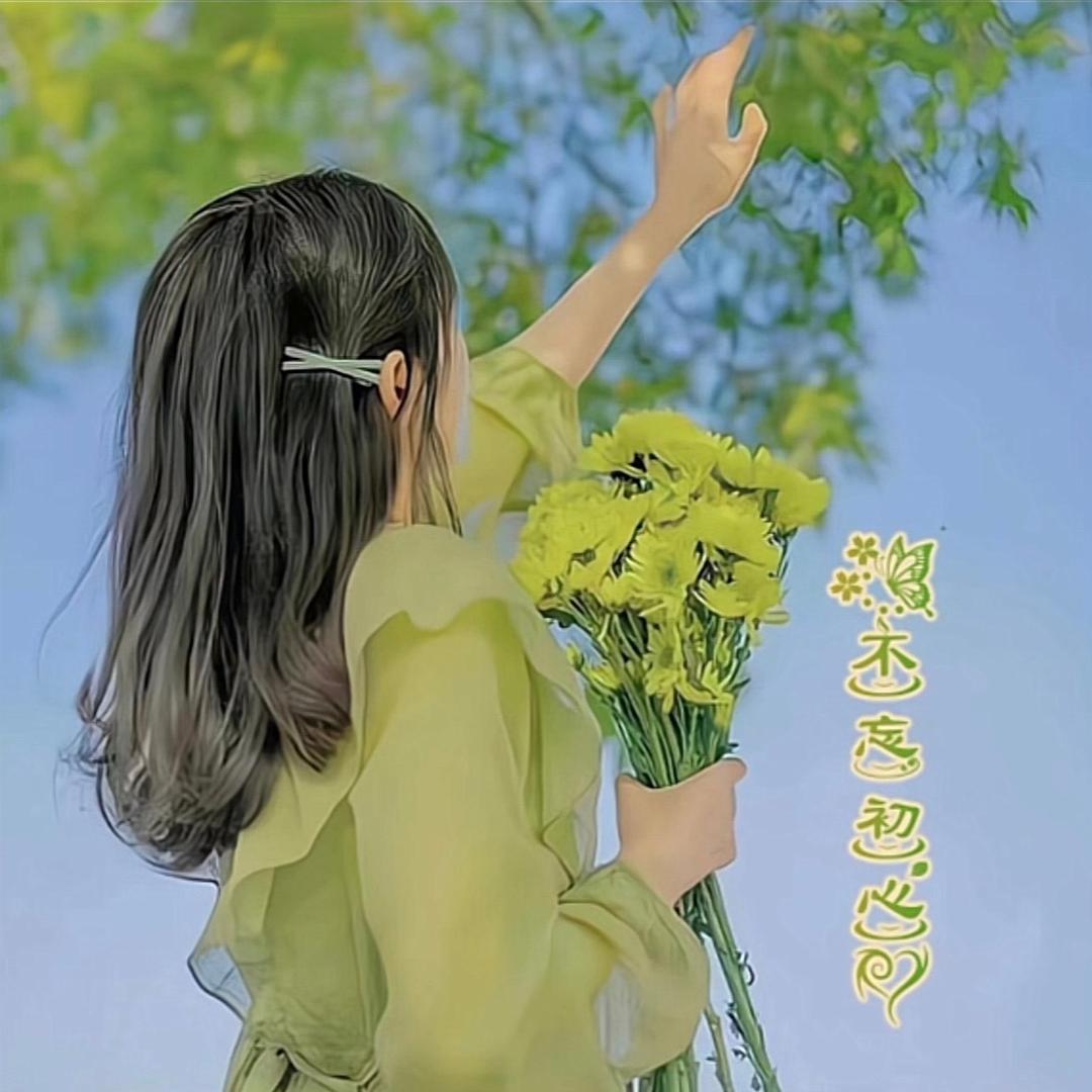 可爱👸