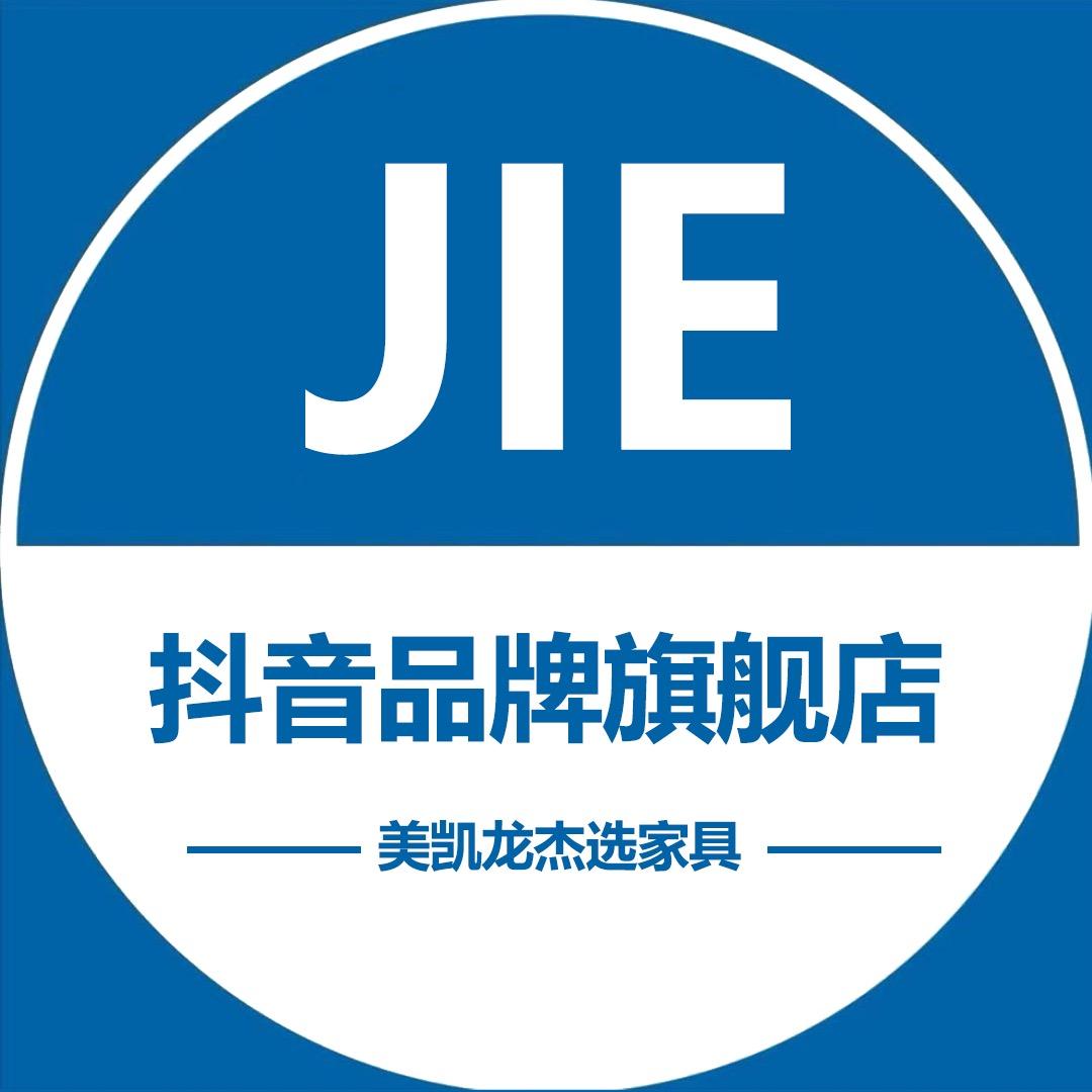 佛山美凯龙杰选家具